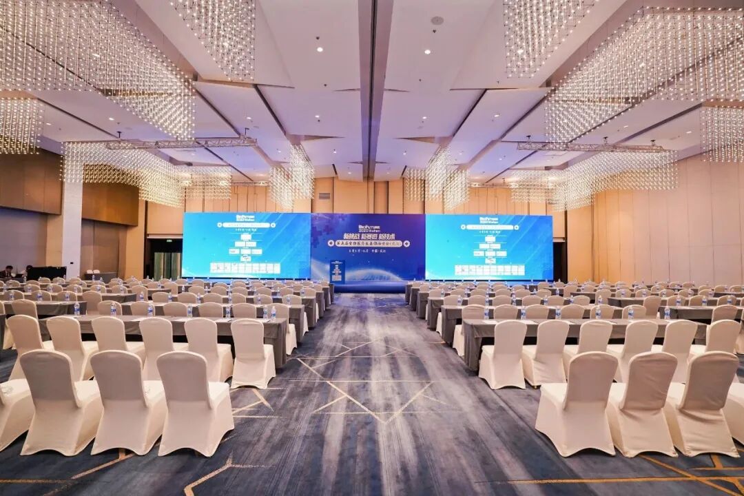 会议现场 | 2023第五届生物医药未来领袖峰会回顾
