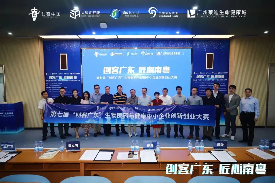 喜报！新一代动物模型制备技术创客大赛获佳绩