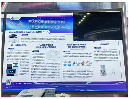 Conference Spotlight: TurboMice™ Tetraploid Complementation Technology Accelerates New Drug R&D